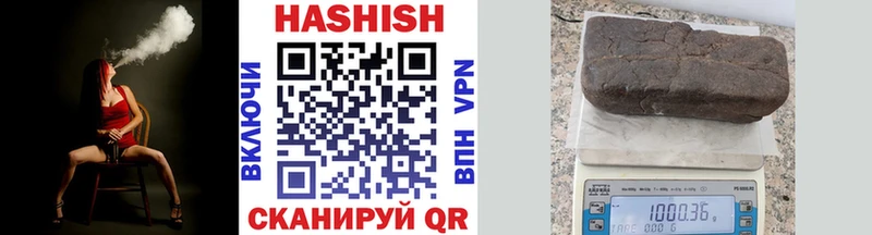 Где продают наркотики Ершов Alpha-PVP  Мефедрон  АМФ  МАРИХУАНА  ГАШИШ 