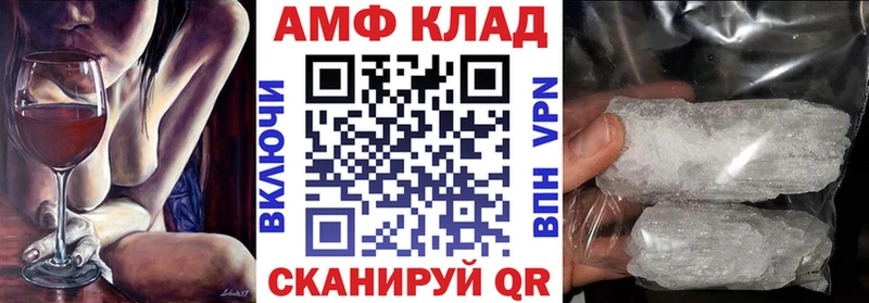 дарнет шоп  Ершов  даркнет наркотические препараты  АМФЕТАМИН 97% 