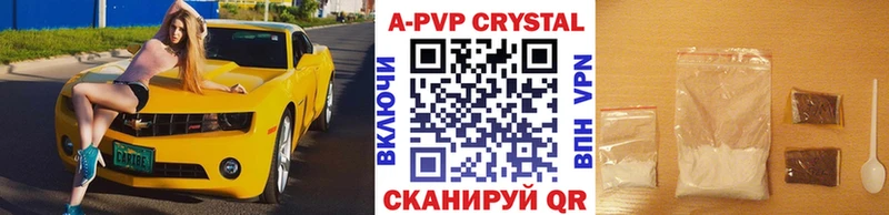 цены наркотик  Ершов  Alpha-PVP СК 