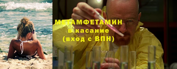 ALPHA PVP Бугульма