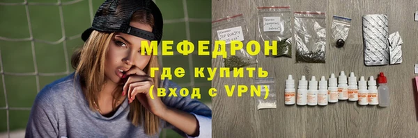 дмт Вязьма
