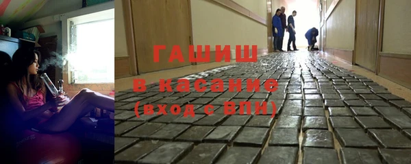 тгк Верхний Тагил