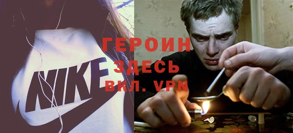 тгк Верхний Тагил