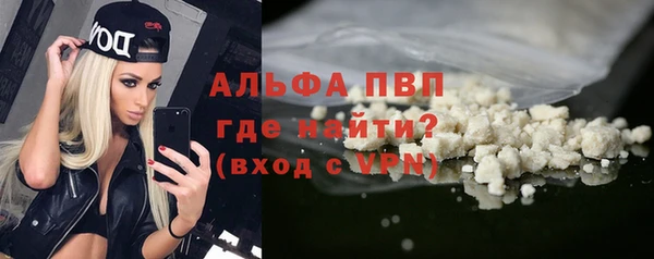 крисы Верхнеуральск