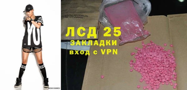 крисы Верхнеуральск