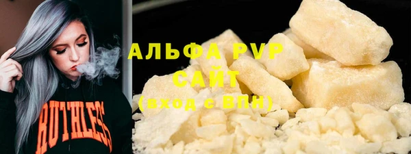 кокаин перу Володарск