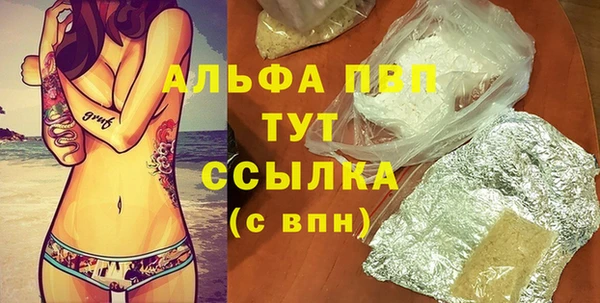 меф Вяземский