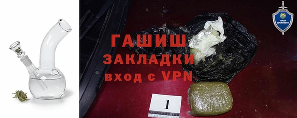 мет Осташков