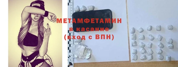 молекула духа Верея