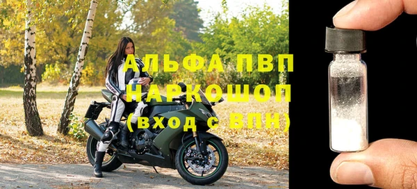 молекула духа Верея
