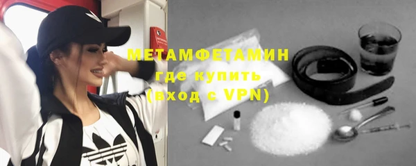 кокаин перу Володарск