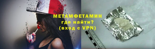 меф Вяземский