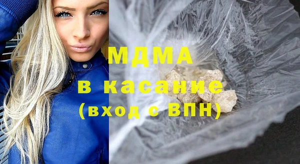 молекула духа Верея