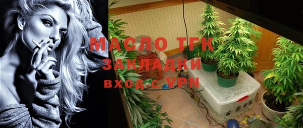 тгк Верхний Тагил