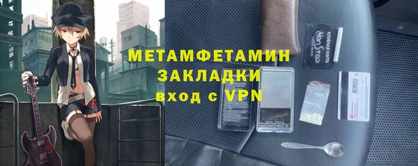 гашик Вязники