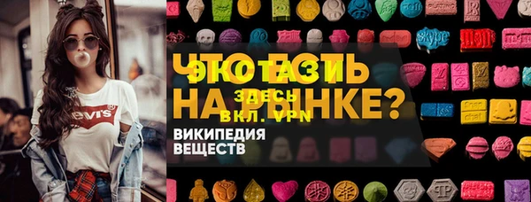 гашик Вязники
