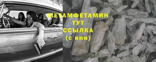 гашик Вязники