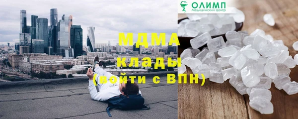 дмт Вязьма