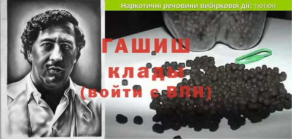 гашик Вязники