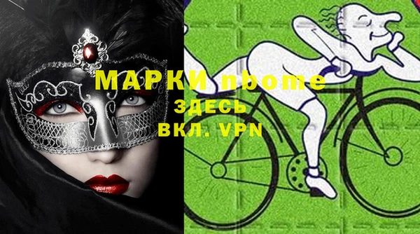 меф Вяземский