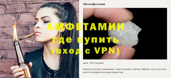 тгк Верхний Тагил