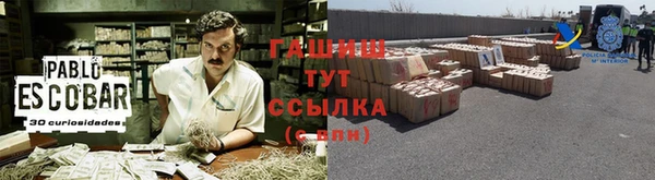 молекула духа Верея