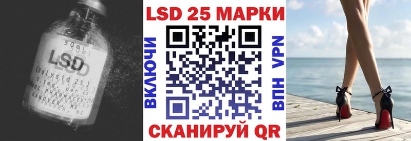 ЛСД экстази кислота  купить  цена  Ершов 