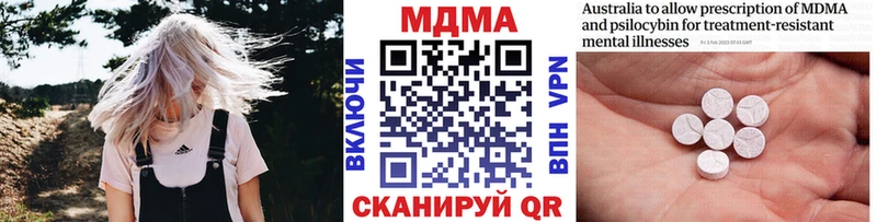 МДМА кристаллы Ершов