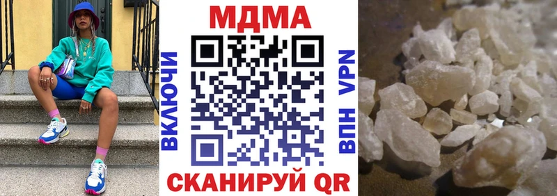 MDMA Molly  гидра ONION  Ершов 