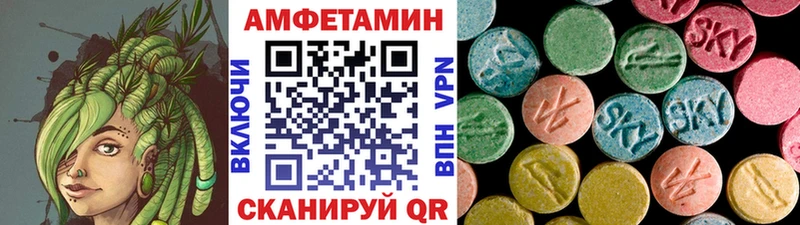 Метамфетамин мет  blacksprut ONION  Ершов  купить  цена 