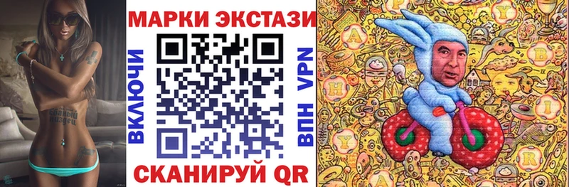 Марки 25I-NBOMe 1,5мг  где можно купить   Ершов 